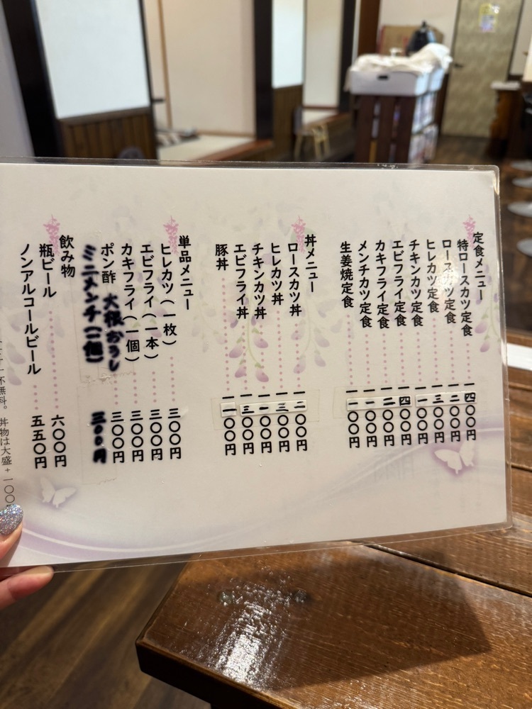 P-sanさんが投稿したとんかつ 尚藤（とんかつ 尙藤）に関する口コミの画像