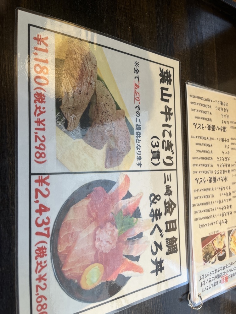 ロッシフミさんが投稿した海わ屋に関する口コミの画像