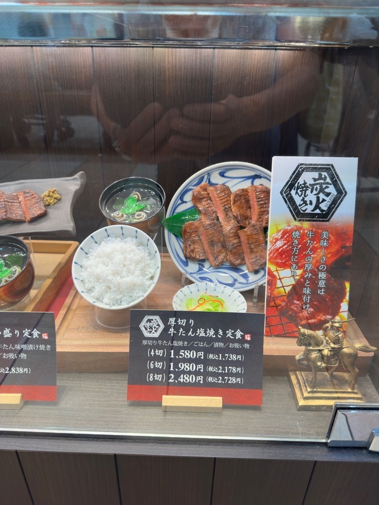 からっ風②さんが投稿した仙台牛たん福助 太田店に関する口コミの画像