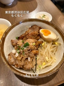 もくもく