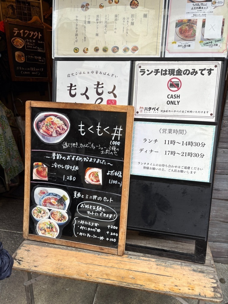 natural_city_d2e6さんが投稿したもくもくに関する口コミの画像