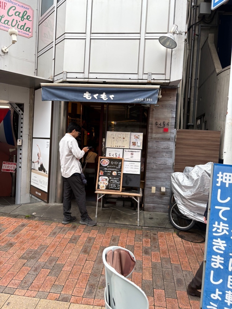 natural_city_d2e6さんが投稿したもくもくに関する口コミの画像
