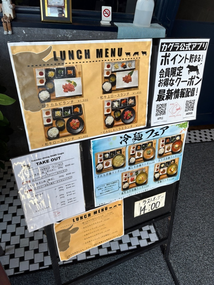 natural_city_d2e6さんが投稿した肉の青木商店（【旧店名】焼肉ダイニング 神戸カグラ）に関する口コミの画像