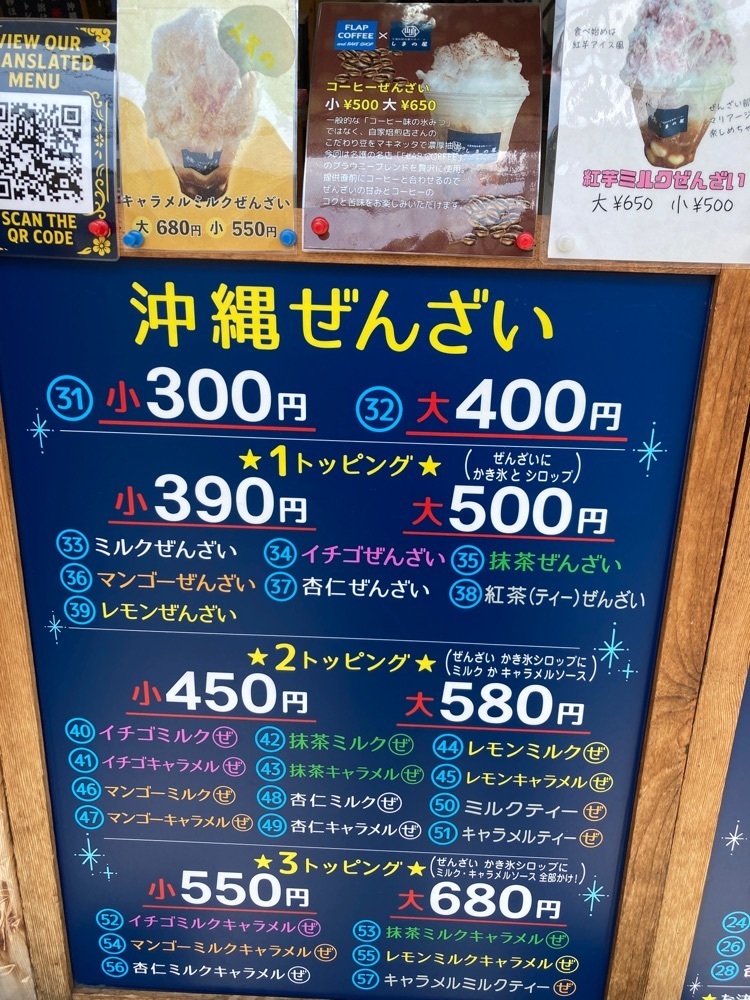ゴンさんが投稿したしまの屋に関する口コミの画像