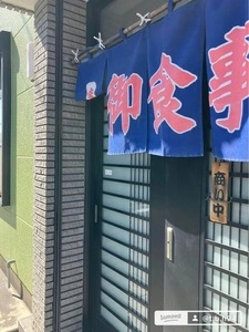 かどや食堂