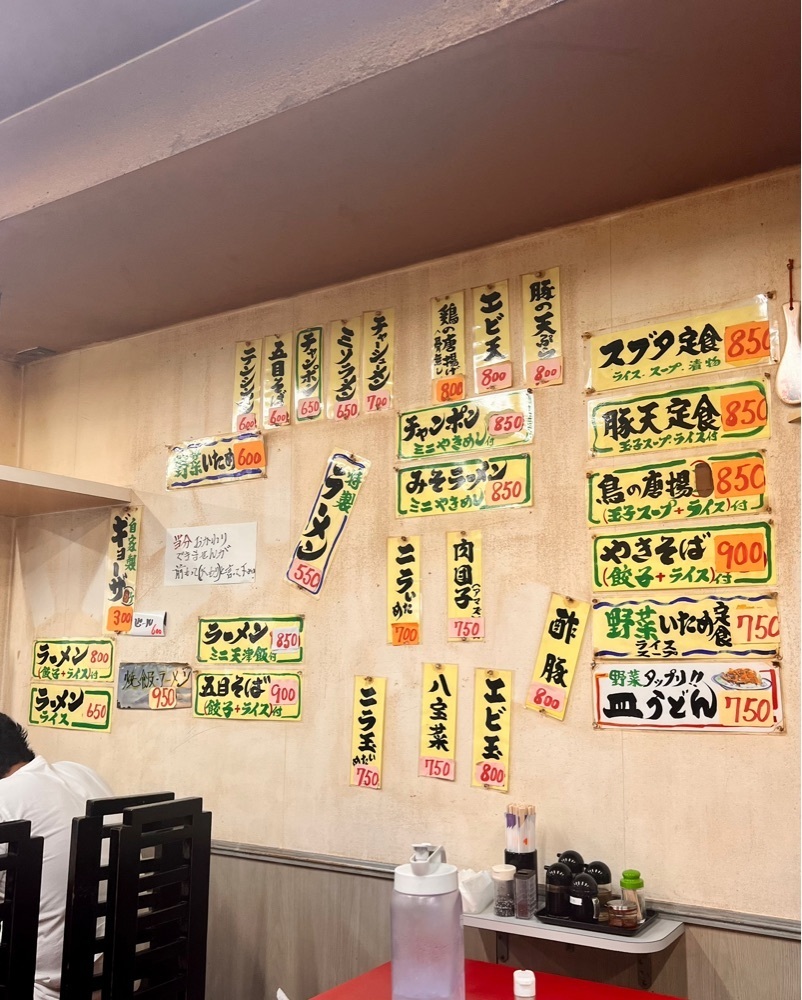 masayan.310さんが投稿した宝蘭に関する口コミの画像