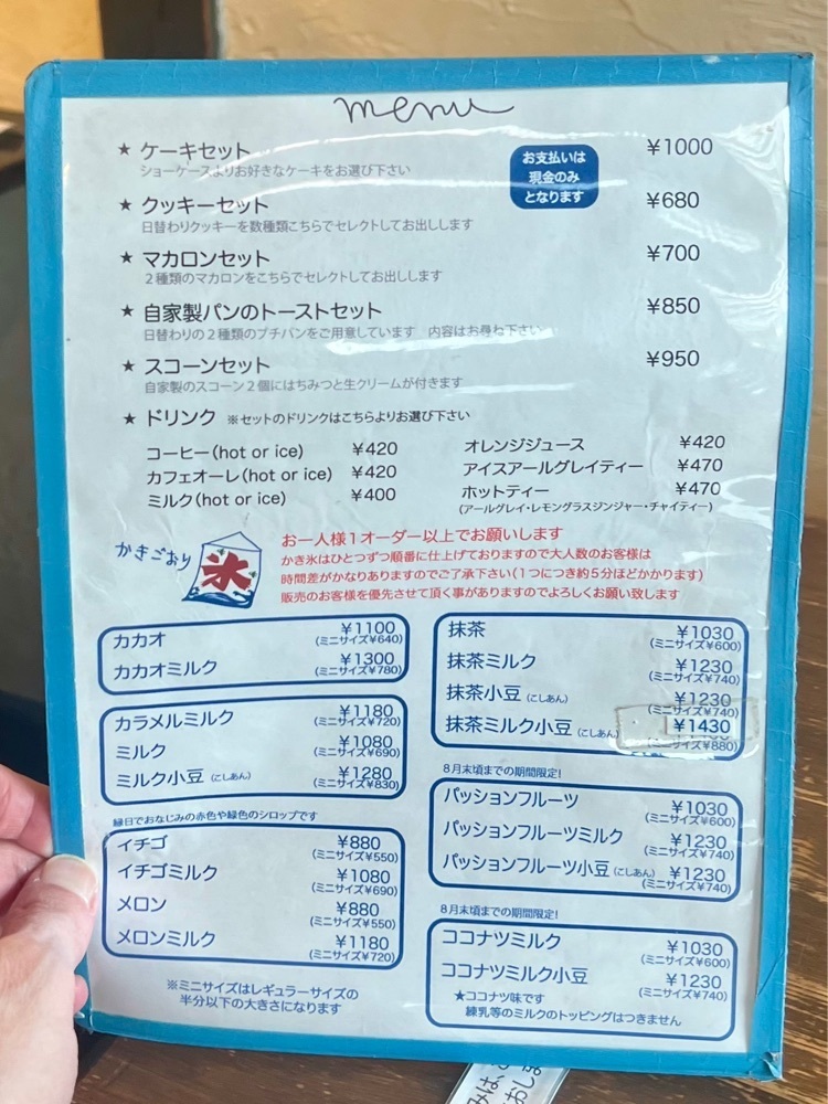 masayan.310さんが投稿したマツシタキッチン（Matsushita kitchen）に関する口コミの画像