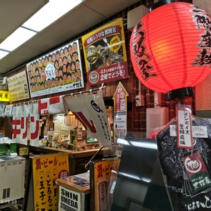 大阪屋（おおさかや）