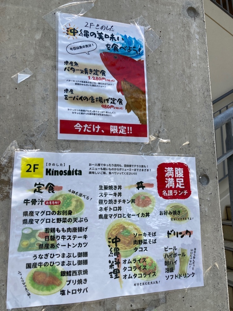ゴンさんが投稿した名護市営市場に関する口コミの画像