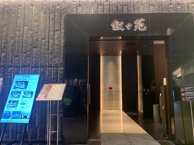 叙々苑 ミント神戸店