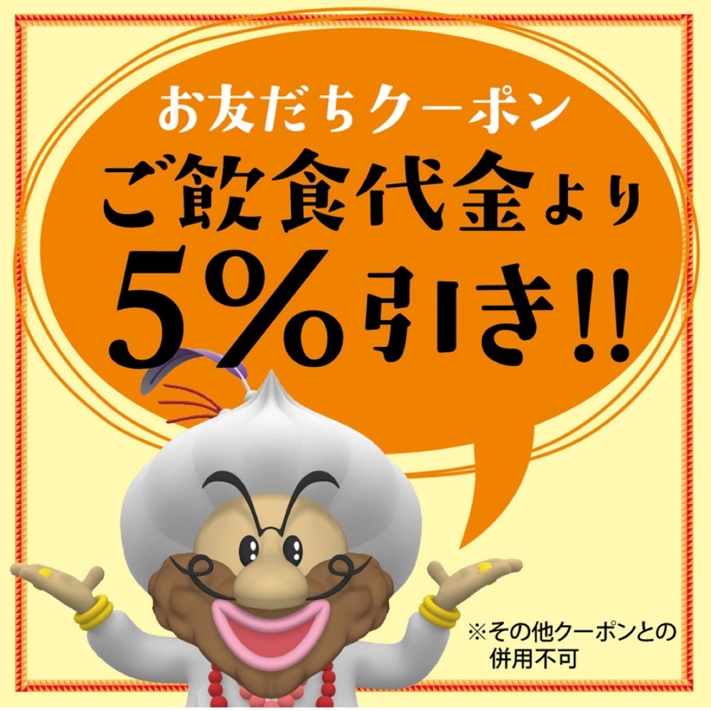 Mr. イリジウム シルバーさんが投稿した若鯱家 アピタ鳴海店（ワカシャチヤ）に関する口コミの画像
