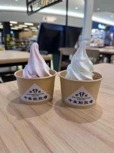 那須 千本松牧場 イオンモール太田店