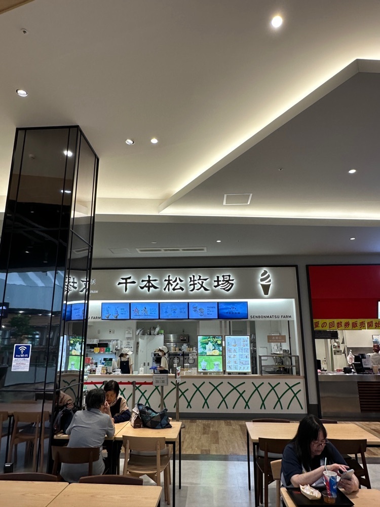 からっ風②さんが投稿した那須 千本松牧場 イオンモール太田店に関する口コミの画像