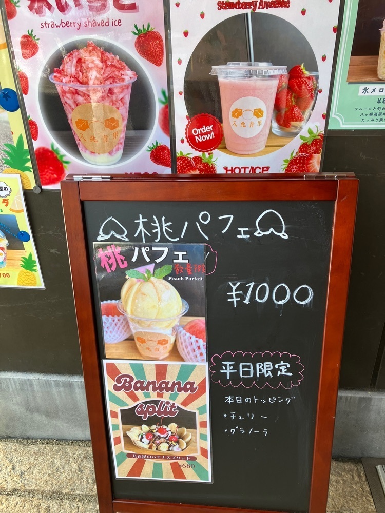 Nさんが投稿した入兆青果に関する口コミの画像