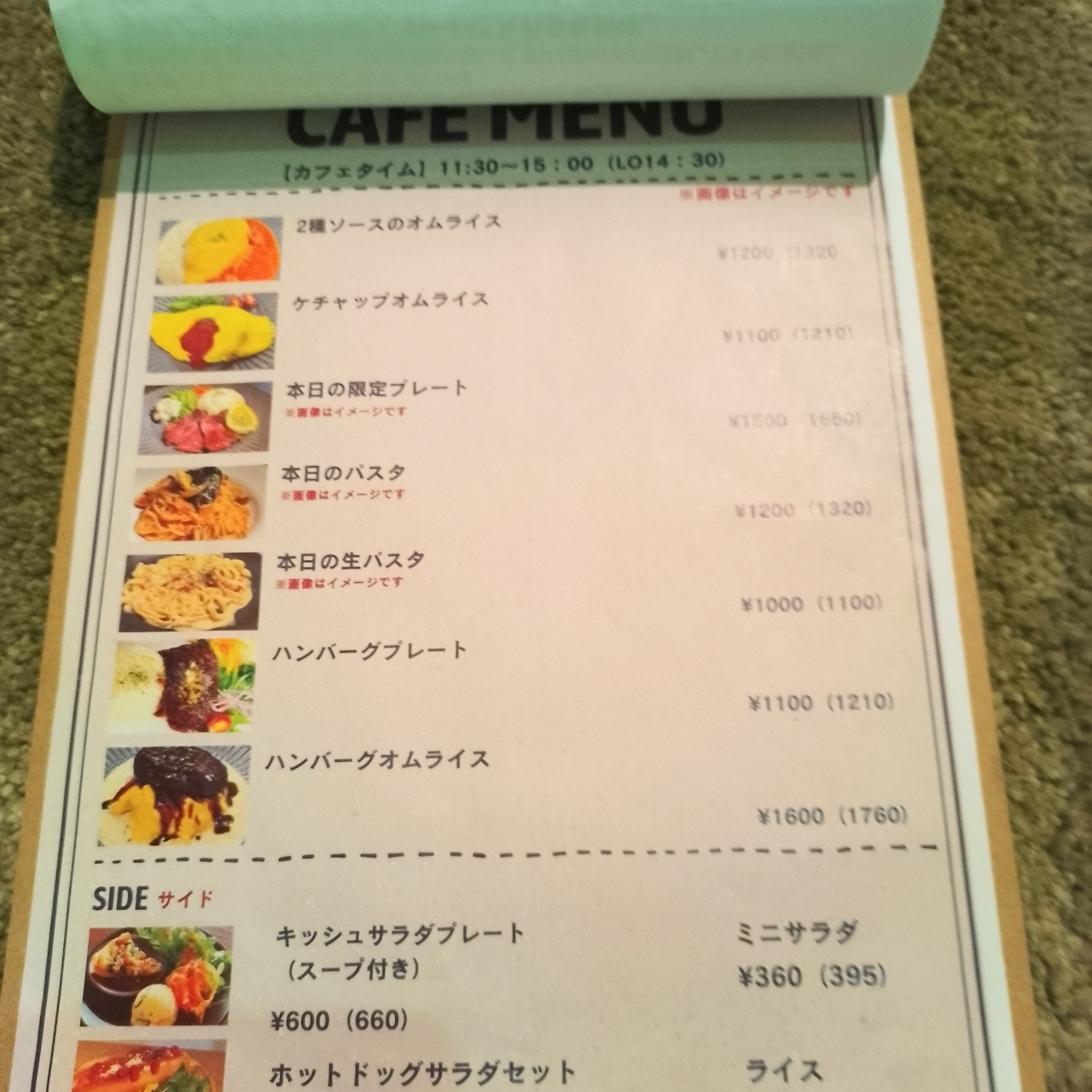 のんびりんこさんが投稿したCafe＆Dining 369（カフェアンドダイニング ミロク）に関する口コミの画像