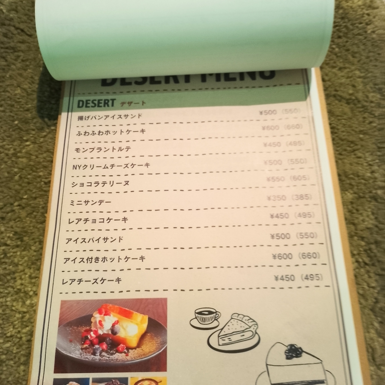 のんびりんこさんが投稿したCafe＆Dining 369（カフェアンドダイニング ミロク）に関する口コミの画像