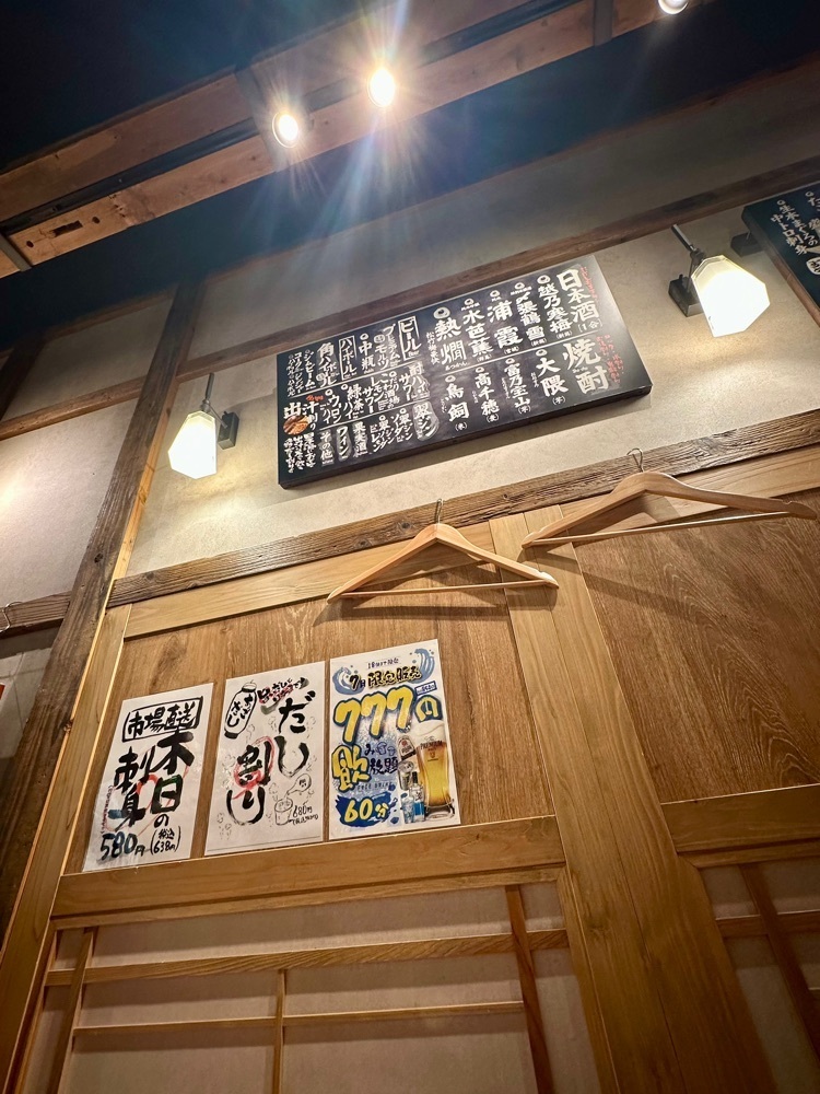 ぴょんたI 東京グルメ・居酒屋さんが投稿したおでん屋たけし 渋谷宮益坂店に関する口コミの画像