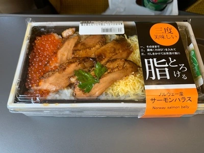 イーション 東京グランスタ店（eashion）