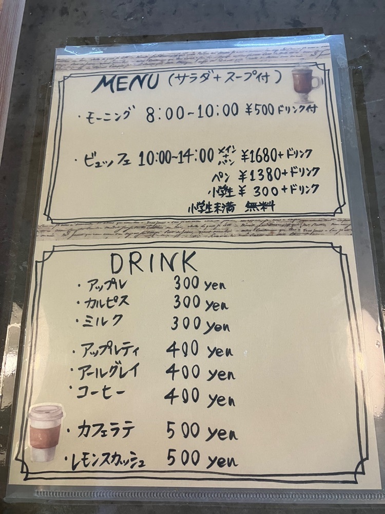 Nさんが投稿したIDEAL BAKERY CROISSANT&PASTRY（アイディール ベーカリー クロワッサン&ペストリー）に関する口コミの画像