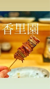 詩穏