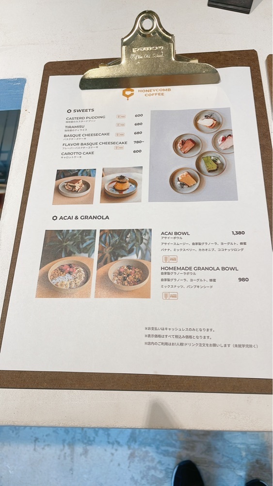 みかんさんが投稿したHONEYCOMB COFFEE（ハニカム コーヒー）に関する口コミの画像