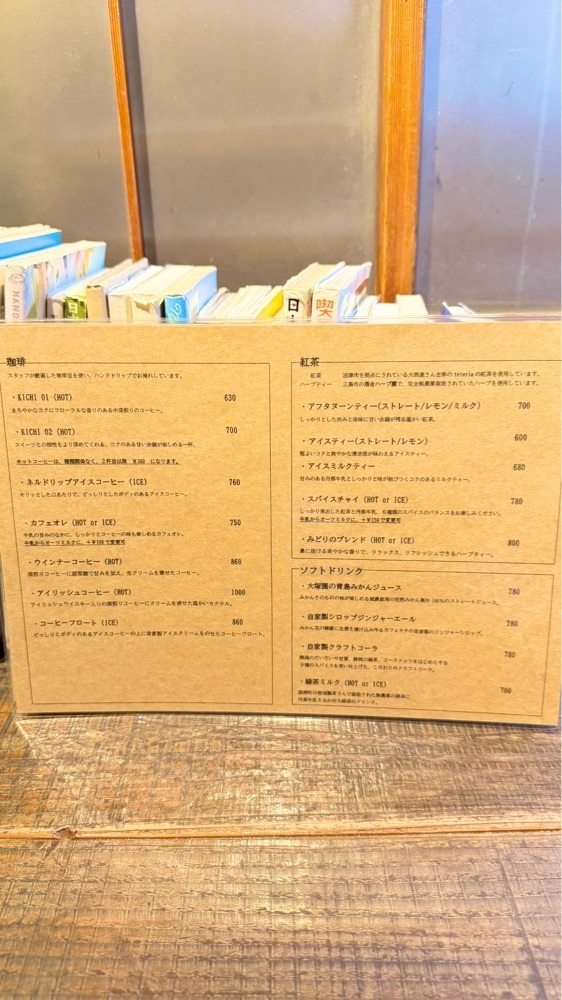 miiさんが投稿したCAFE KICHI（カフェ キチ）に関する口コミの画像