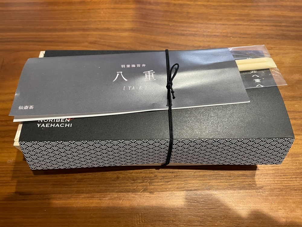 fumiさんが投稿した海苔弁八重八に関する口コミの画像