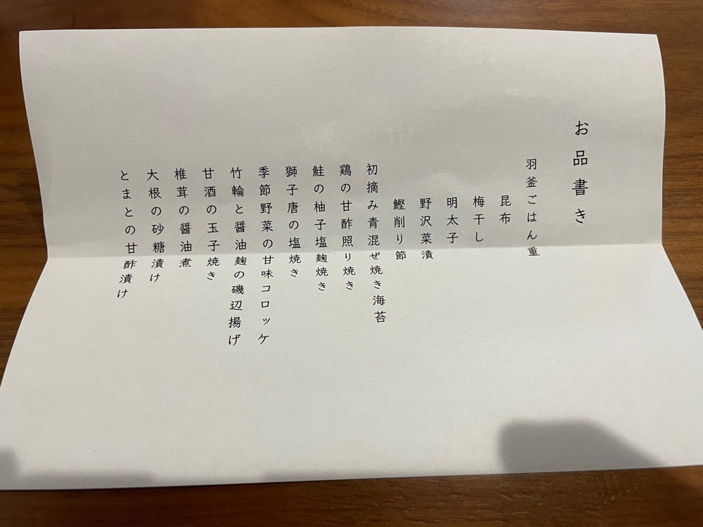 fumiさんが投稿した海苔弁八重八に関する口コミの画像