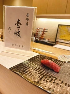 鮨 たかはま