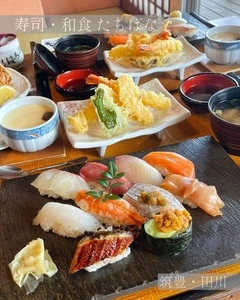 活魚寿司たちばな