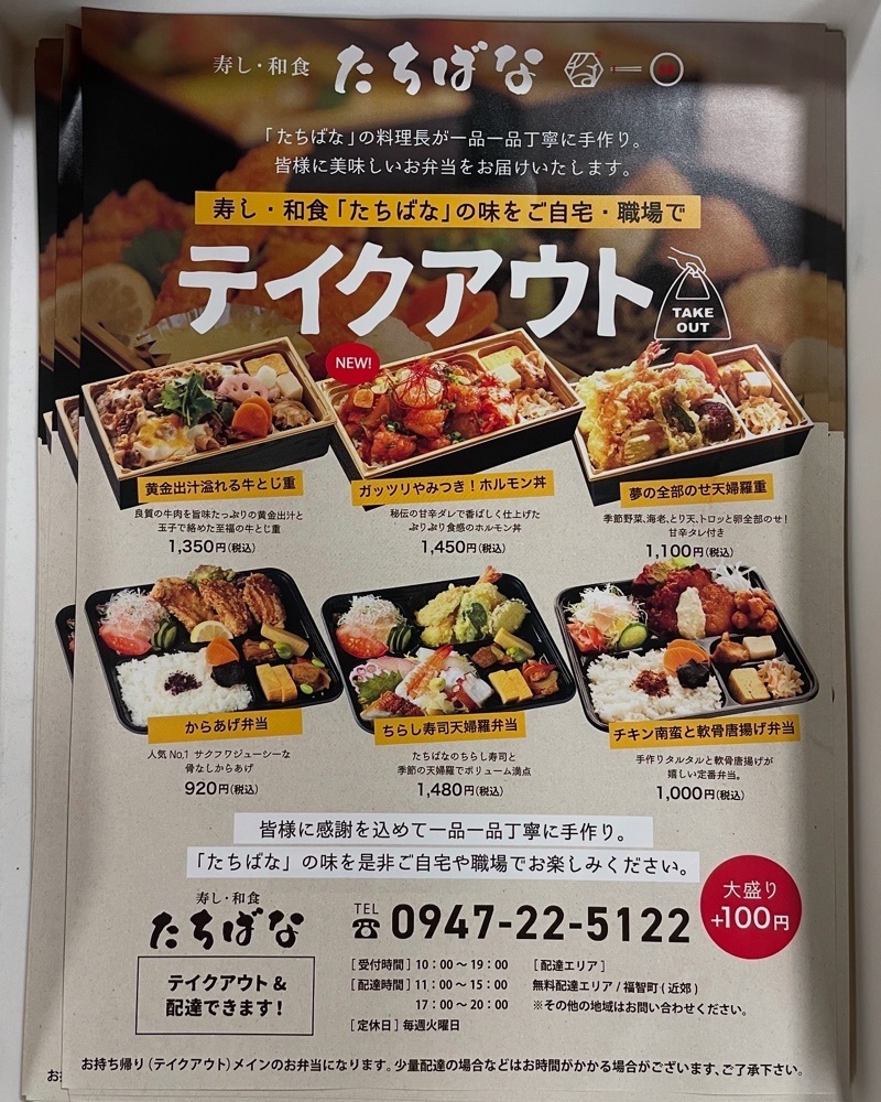 mai626さんが投稿した活魚寿司たちばなに関する口コミの画像