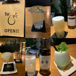 Bar しずく