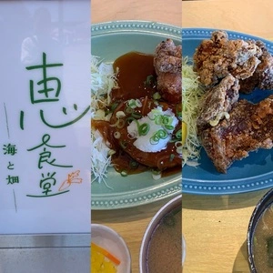 道の駅 いたの