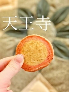ステラおばさんのクッキー 阿倍野ごちそうビル店