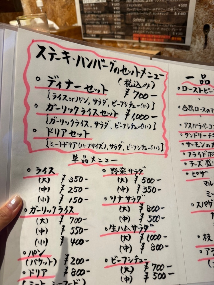 P-sanさんが投稿したステーキ&バー HIRO（ステーキ&バー ヒーロー）に関する口コミの画像