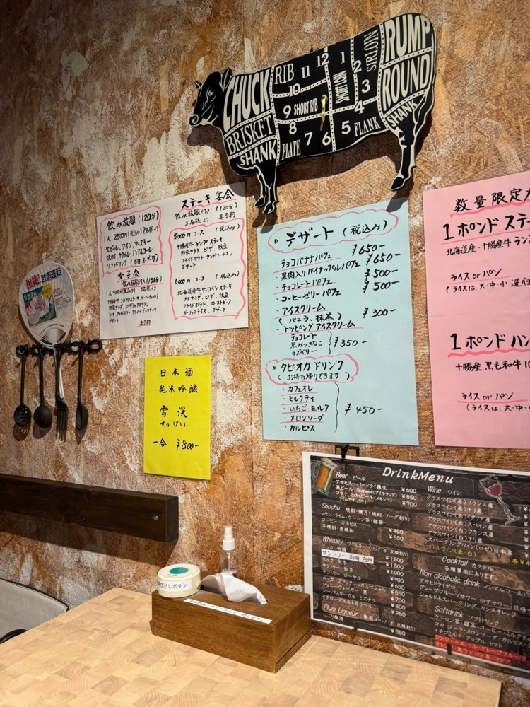 P-sanさんが投稿したステーキ&バー HIRO（ステーキ&バー ヒーロー）に関する口コミの画像