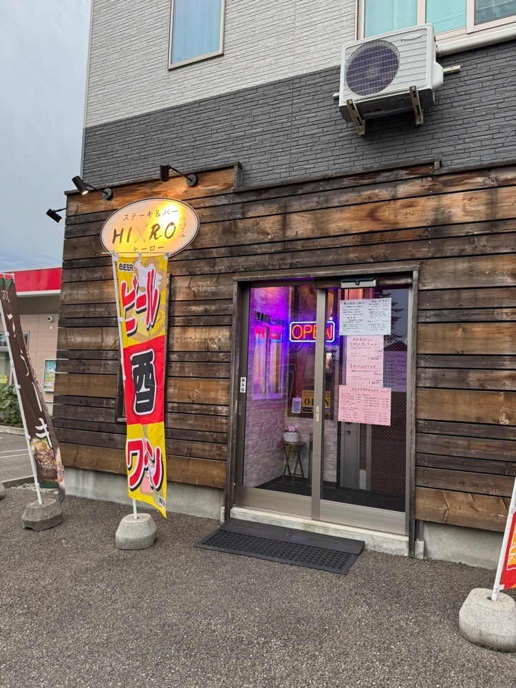 P-sanさんが投稿したステーキ&バー HIRO（ステーキ&バー ヒーロー）に関する口コミの画像
