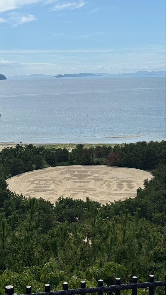 みぃさんが投稿した銭形砂絵「寛永通宝」に関する口コミの画像