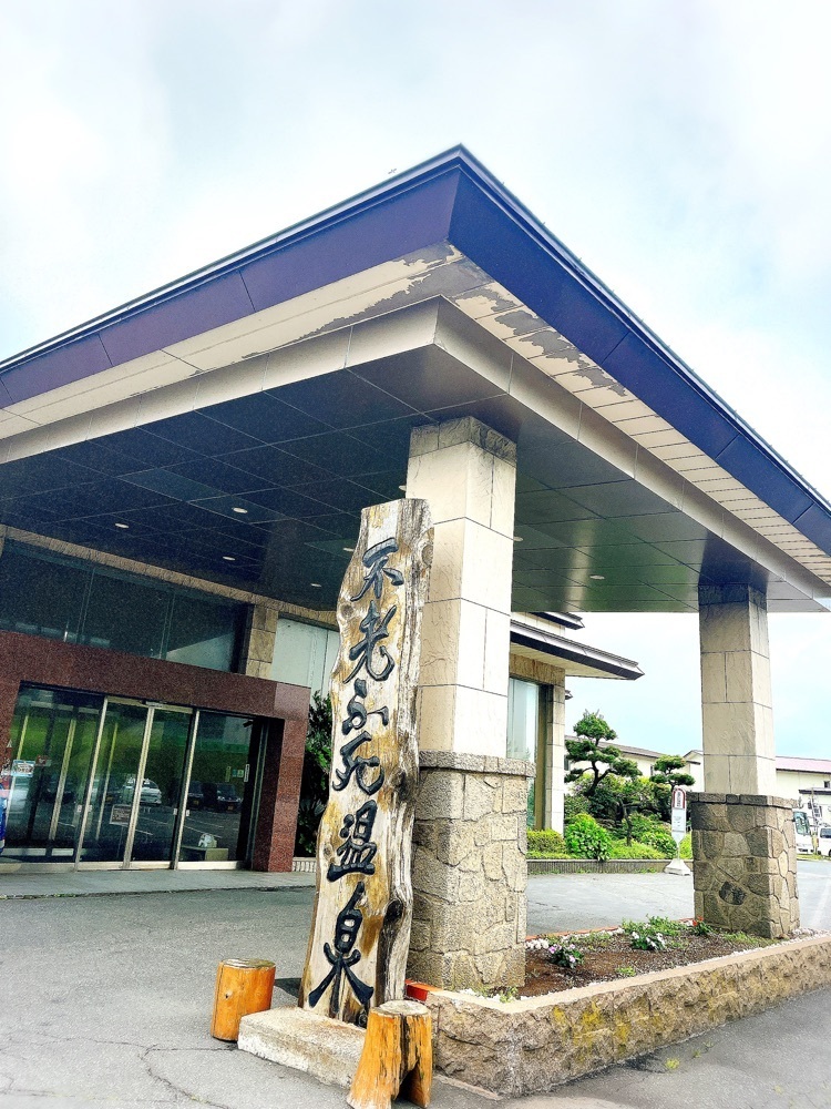 猫なぎ。さんが投稿した黄金崎不老ふ死温泉に関する口コミの画像