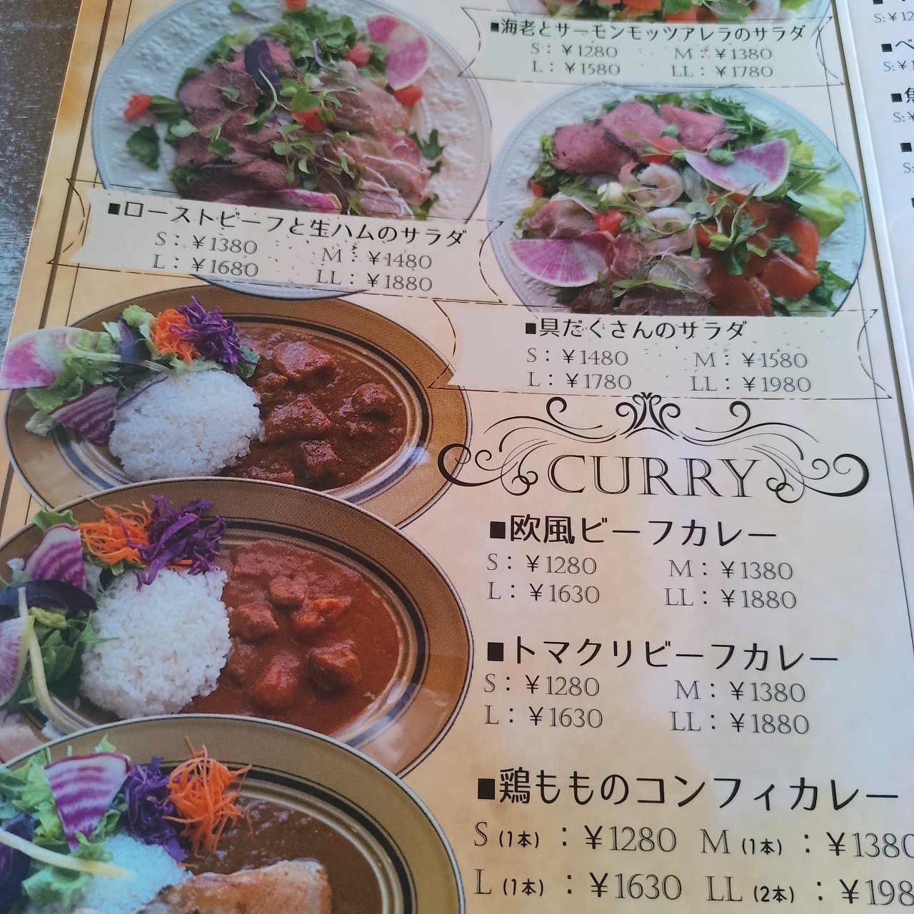 のんびりんこさんが投稿したレストランバロンに関する口コミの画像