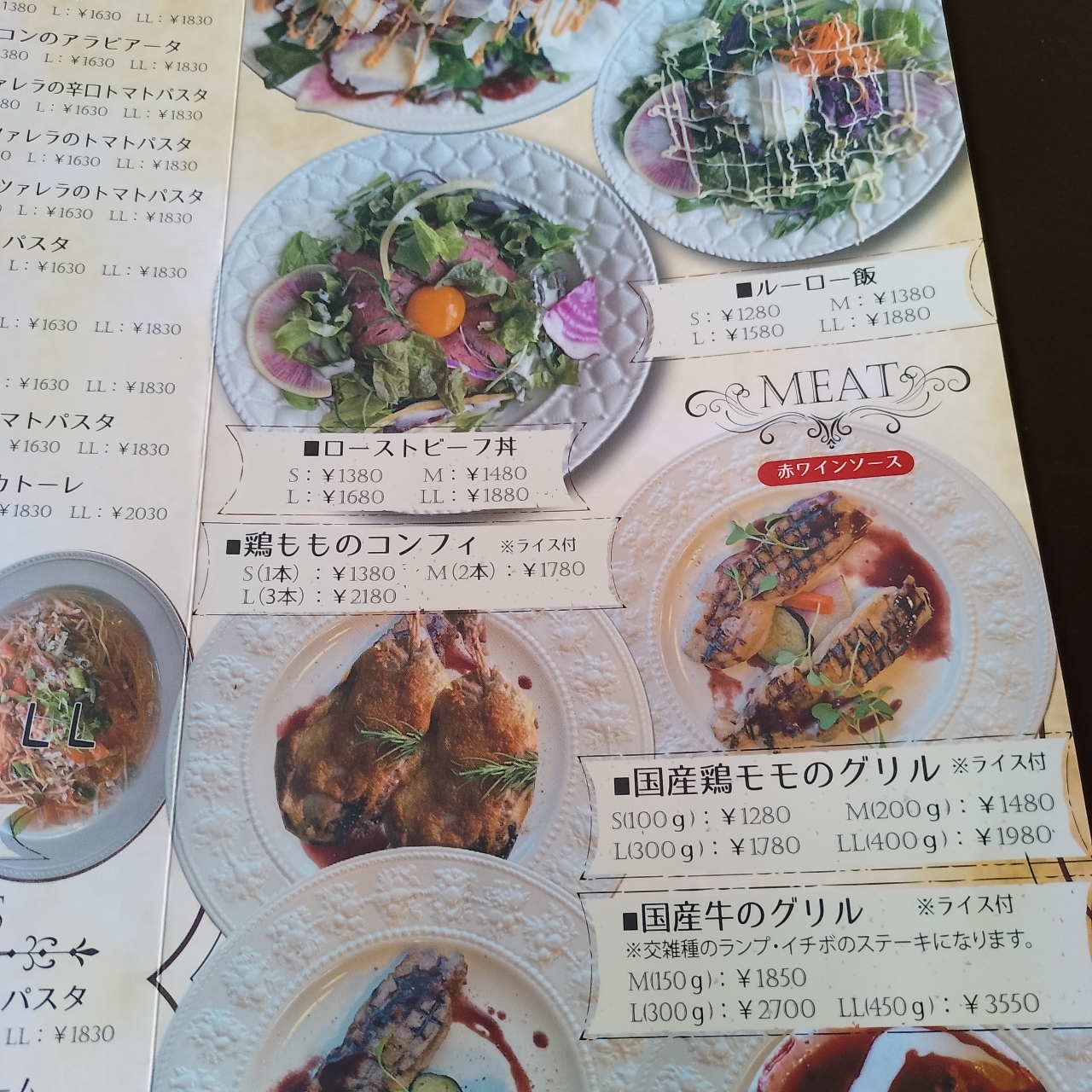 のんびりんこさんが投稿したレストランバロンに関する口コミの画像