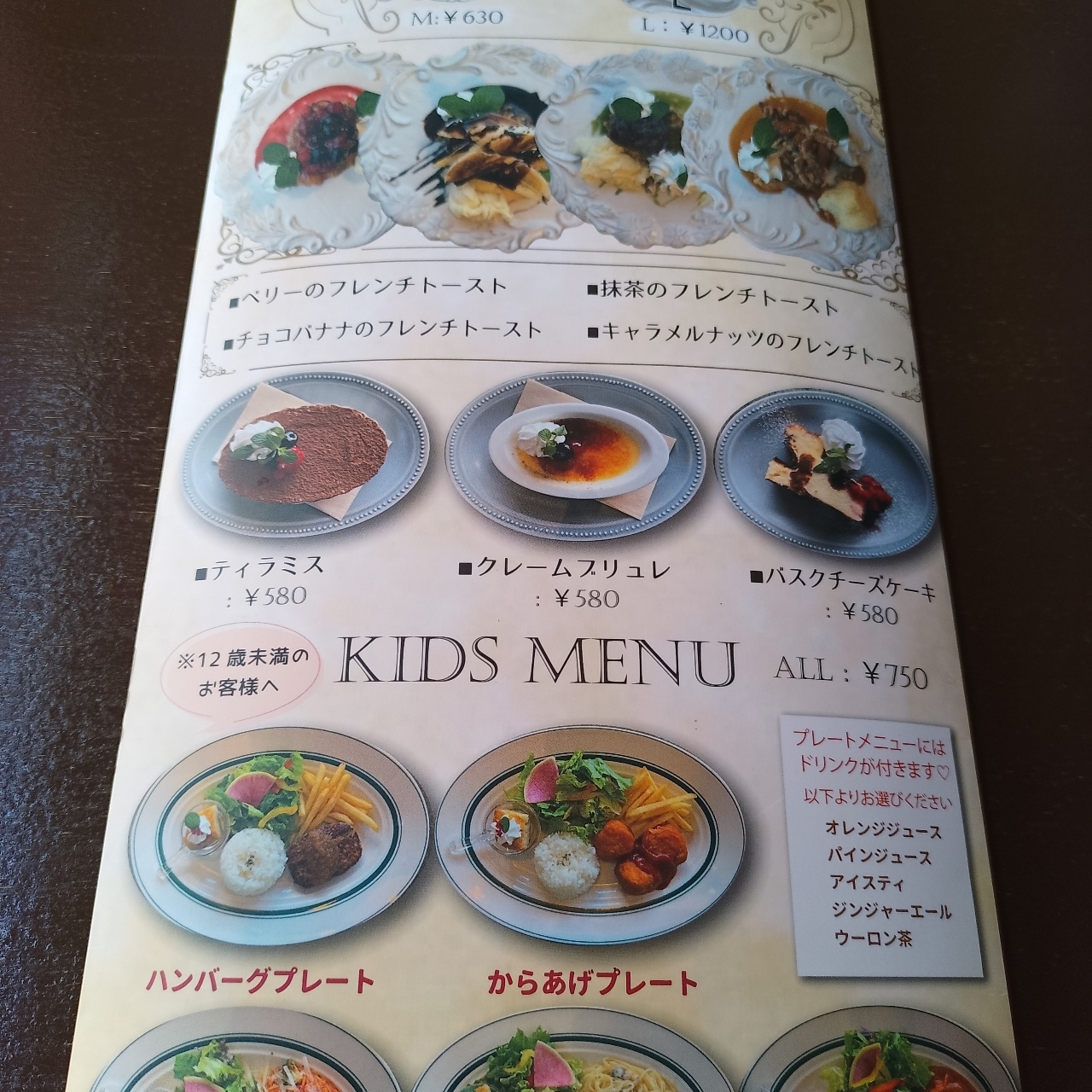 のんびりんこさんが投稿したレストランバロンに関する口コミの画像