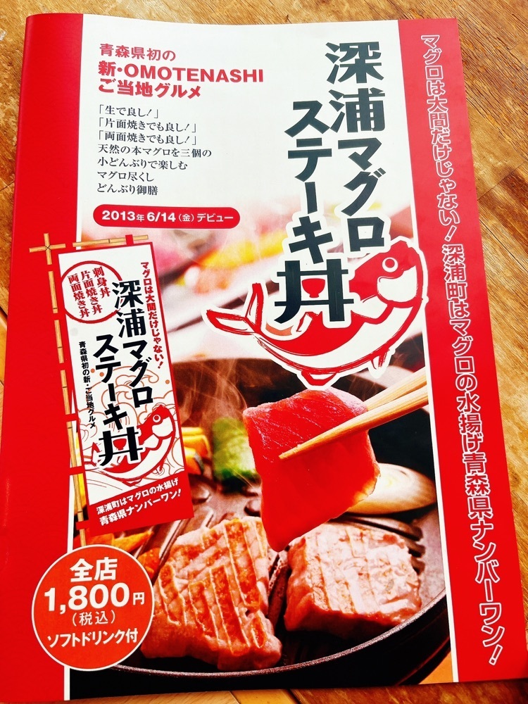 猫なぎ。さんが投稿した不老ふ死温泉 売店に関する口コミの画像