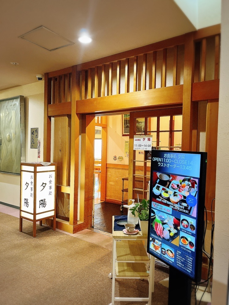 猫なぎ。さんが投稿した不老ふ死温泉 売店に関する口コミの画像