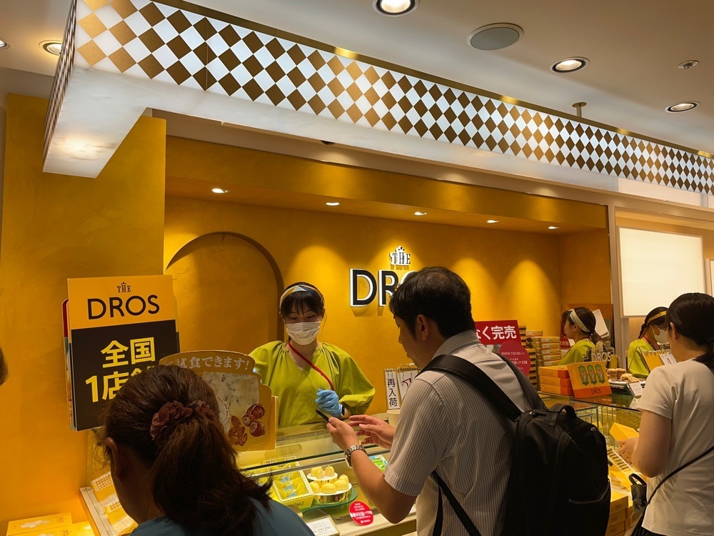 fumiさんが投稿したTHE DROS グランスタ東京店（ザ ドロス）に関する口コミの画像