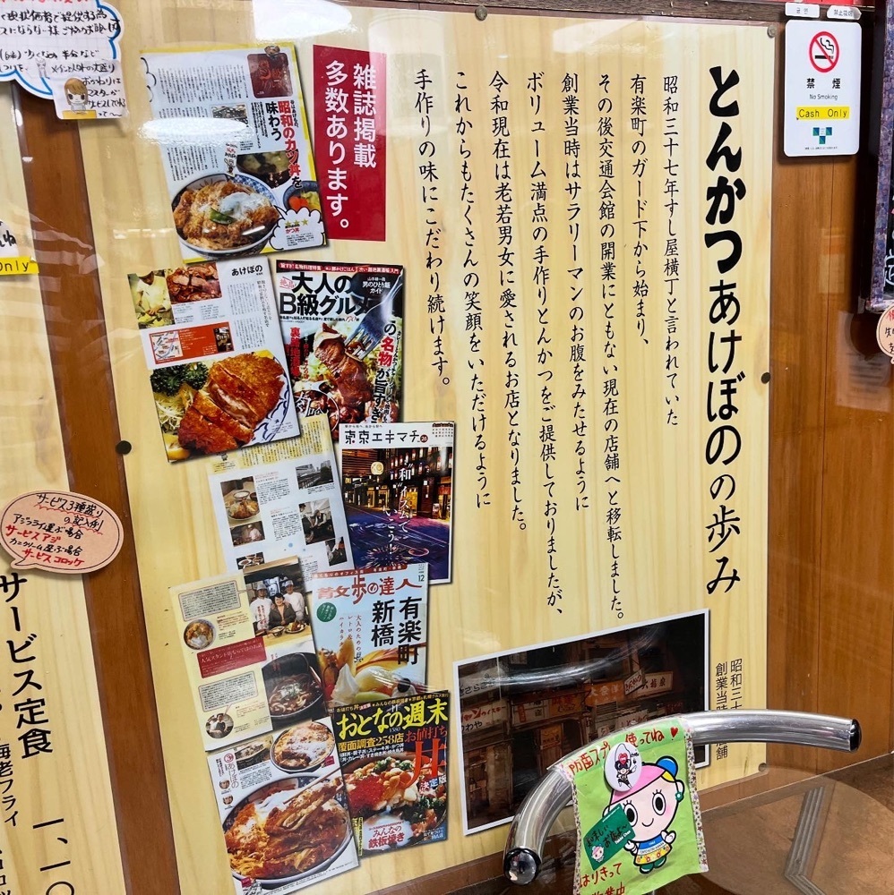 kaze_gourmetさんが投稿した東京交通会館に関する口コミの画像