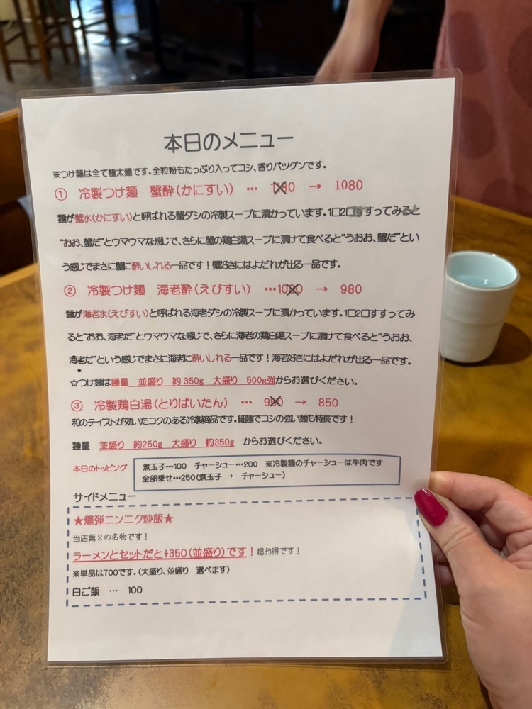 りおん💓さんが投稿した濃厚白湯らーめん3（【旧店名】濃厚 白湯らーめん2）に関する口コミの画像