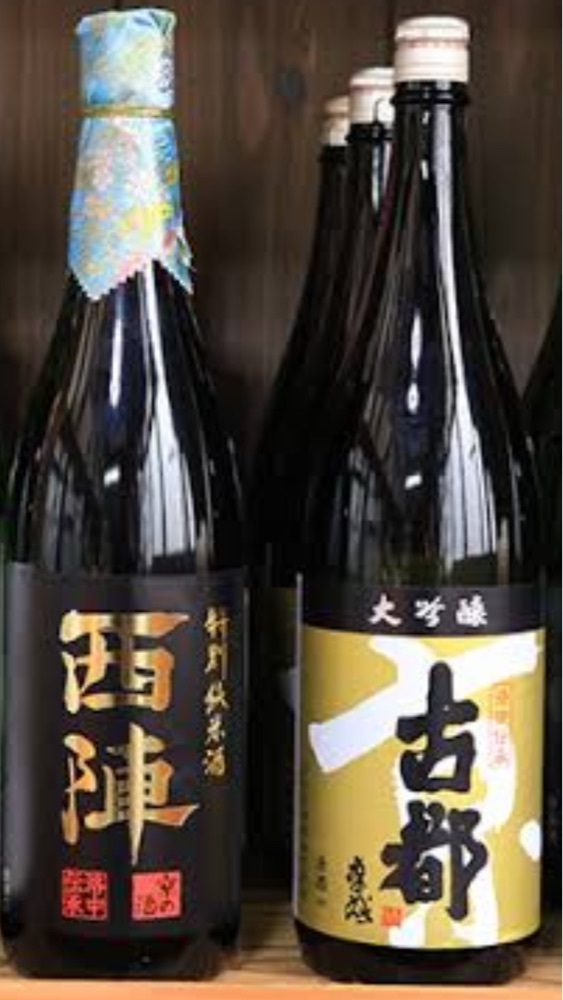 京都を巡る会・「武」さんが投稿した佐々木酒造に関する口コミの画像