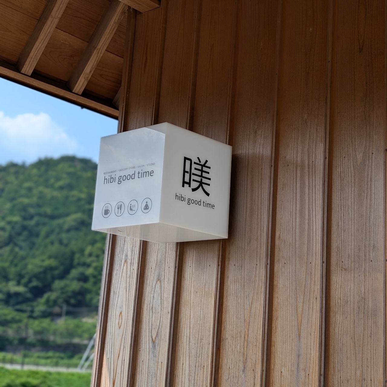 ぬっくさんが投稿したhibi（ヒビ）に関する口コミの画像