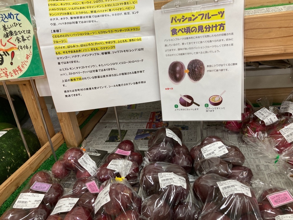 ゴンさんが投稿した本部町観光協会に関する口コミの画像